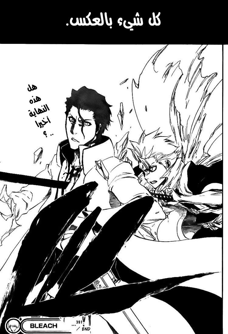 Read Bleach AR Manga Online