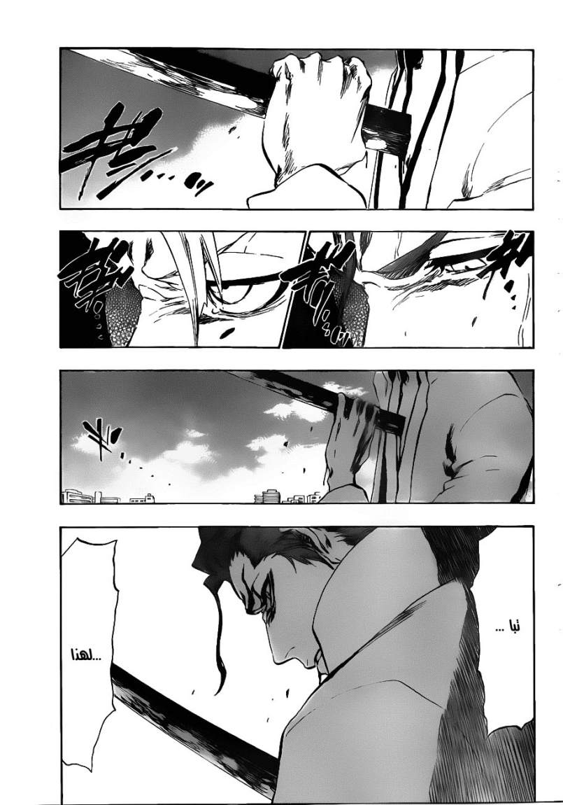 Read Bleach AR Manga Online