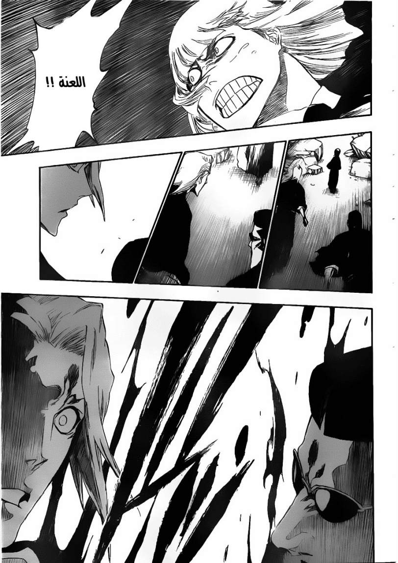 Read Bleach AR Manga Online