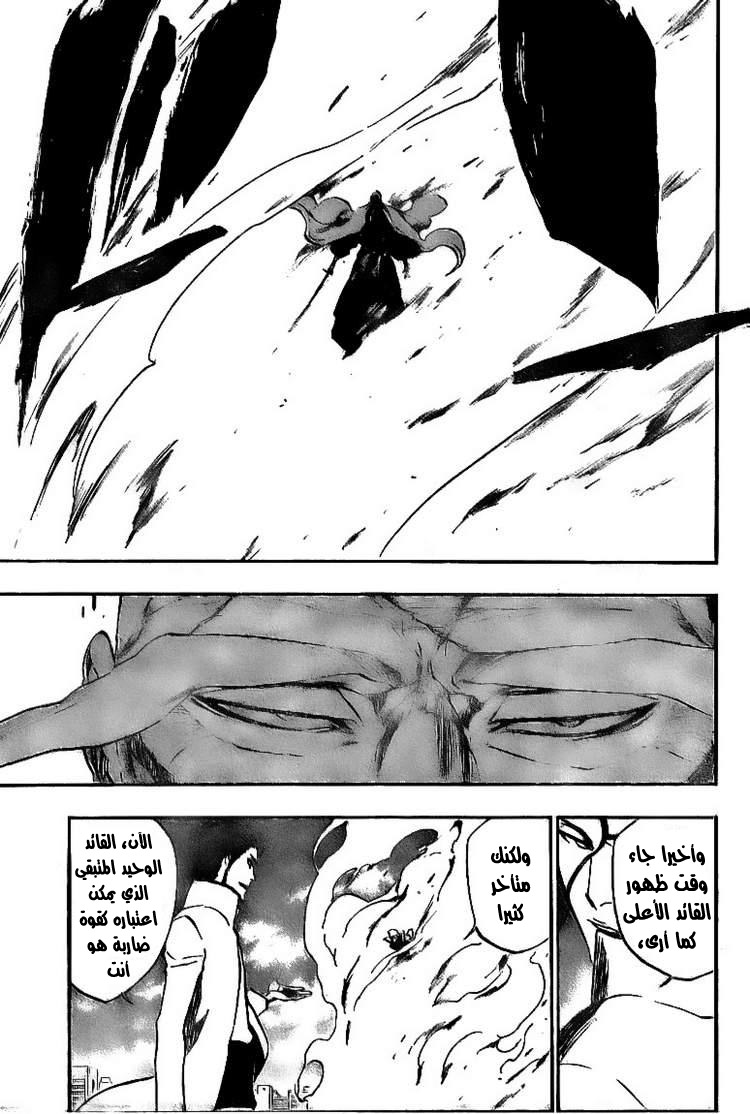 Read Bleach AR Manga Online