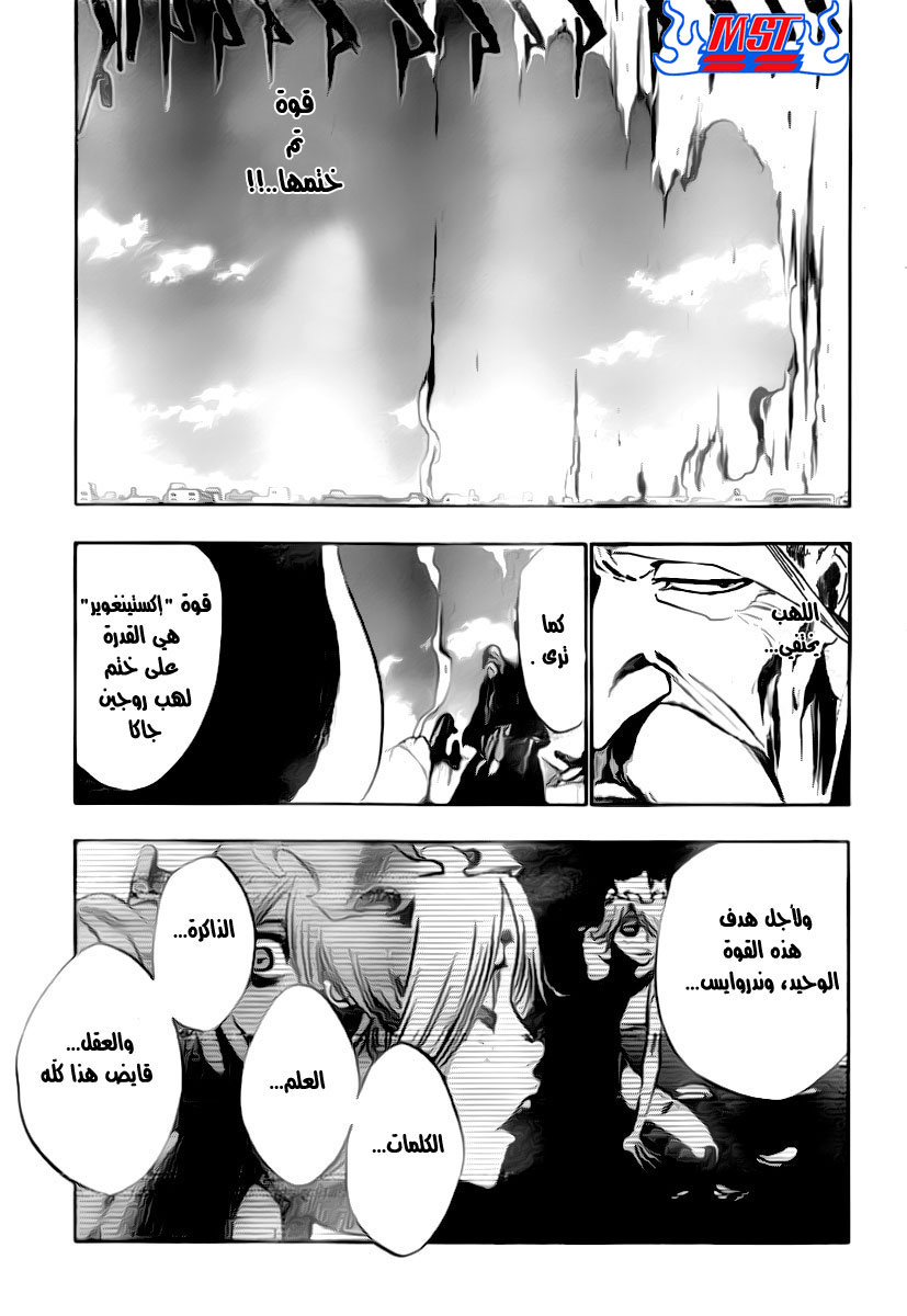Read Bleach AR Manga Online
