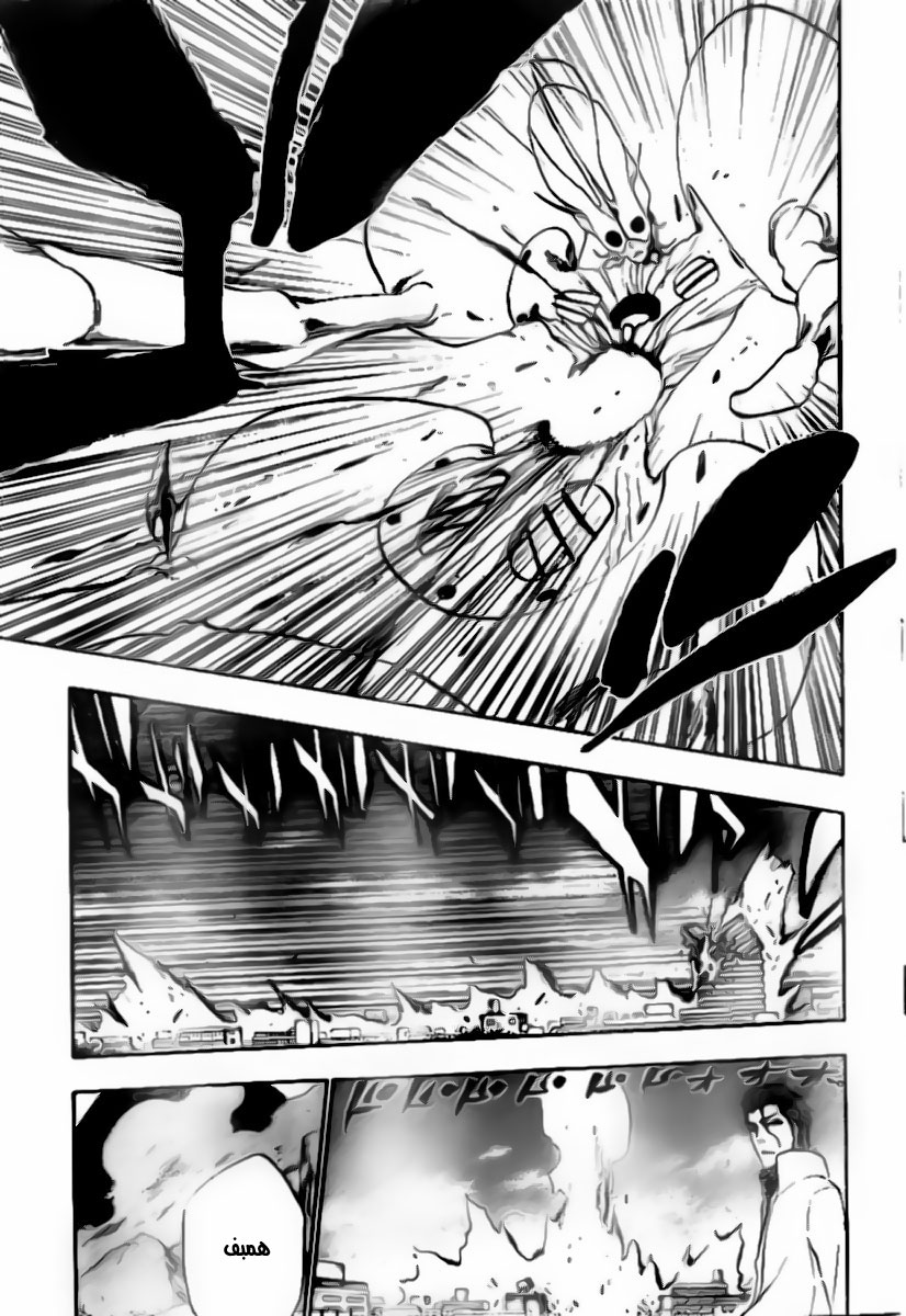 Read Bleach AR Manga Online