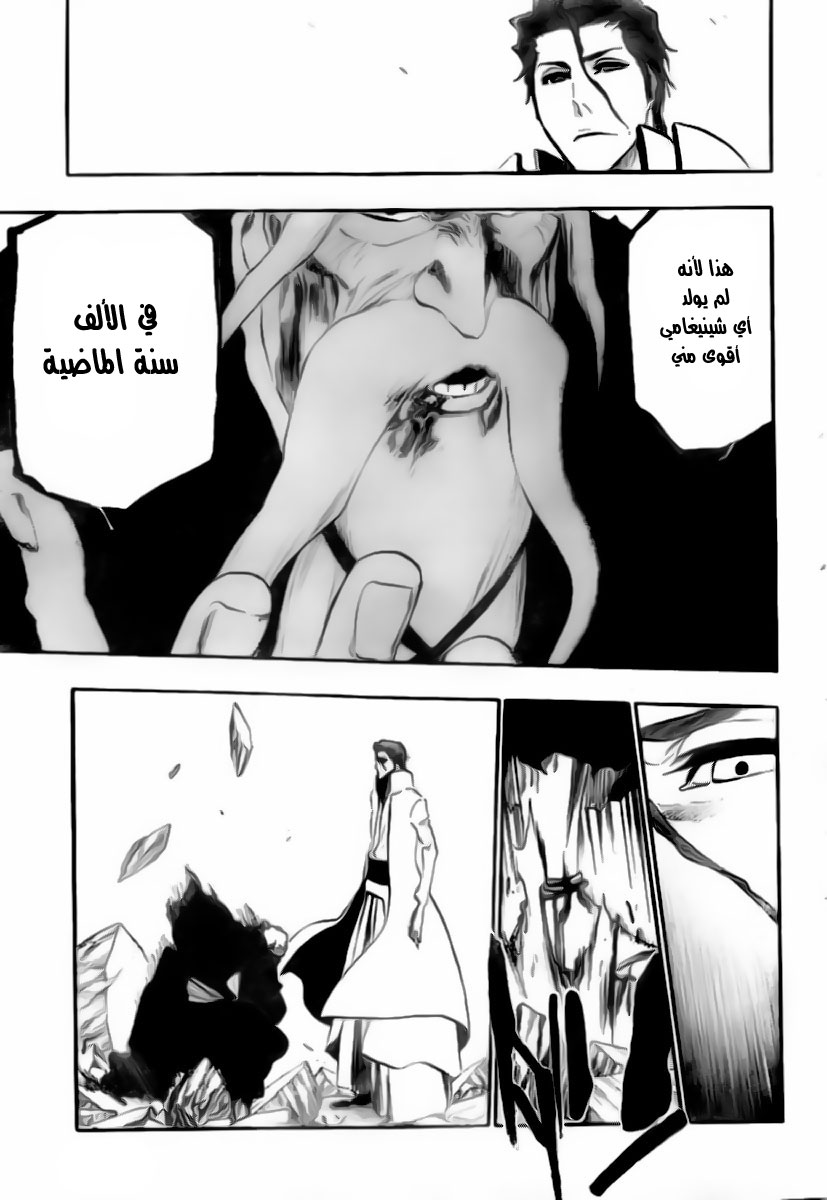 Read Bleach AR Manga Online