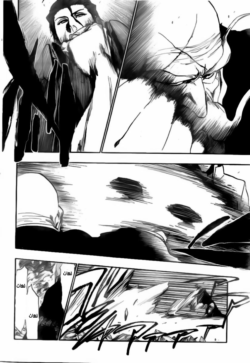 Read Bleach AR Manga Online