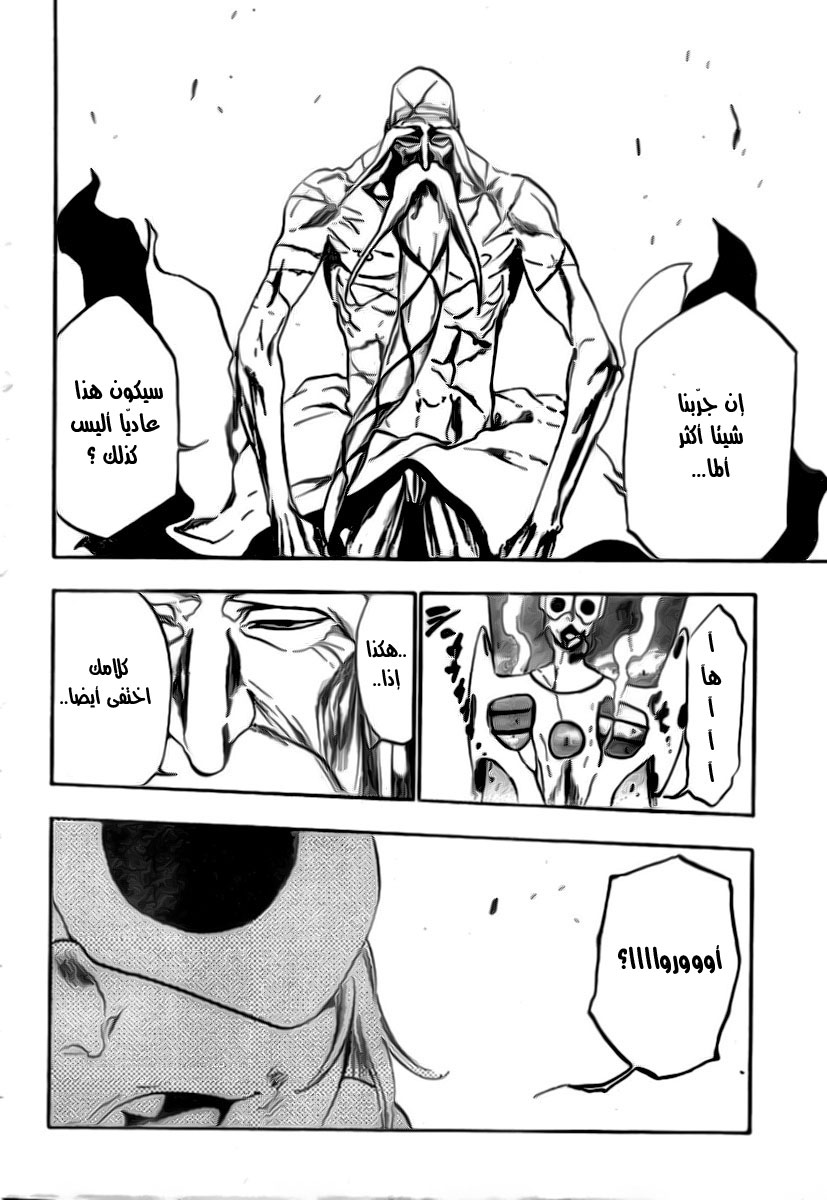 Read Bleach AR Manga Online