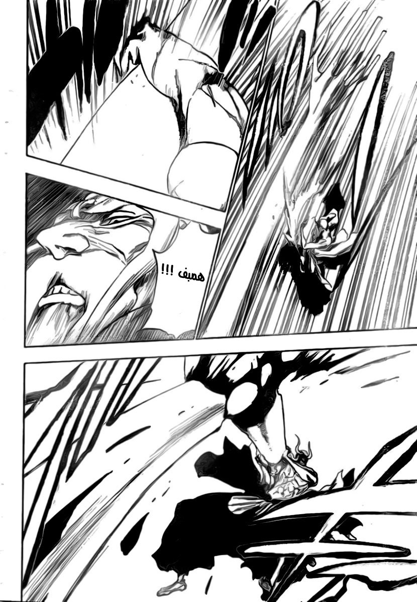 Read Bleach AR Manga Online