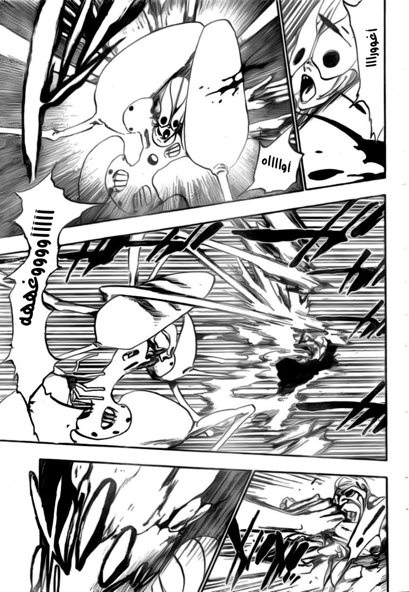 Read Bleach AR Manga Online