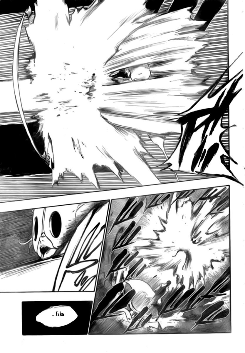 Read Bleach AR Manga Online