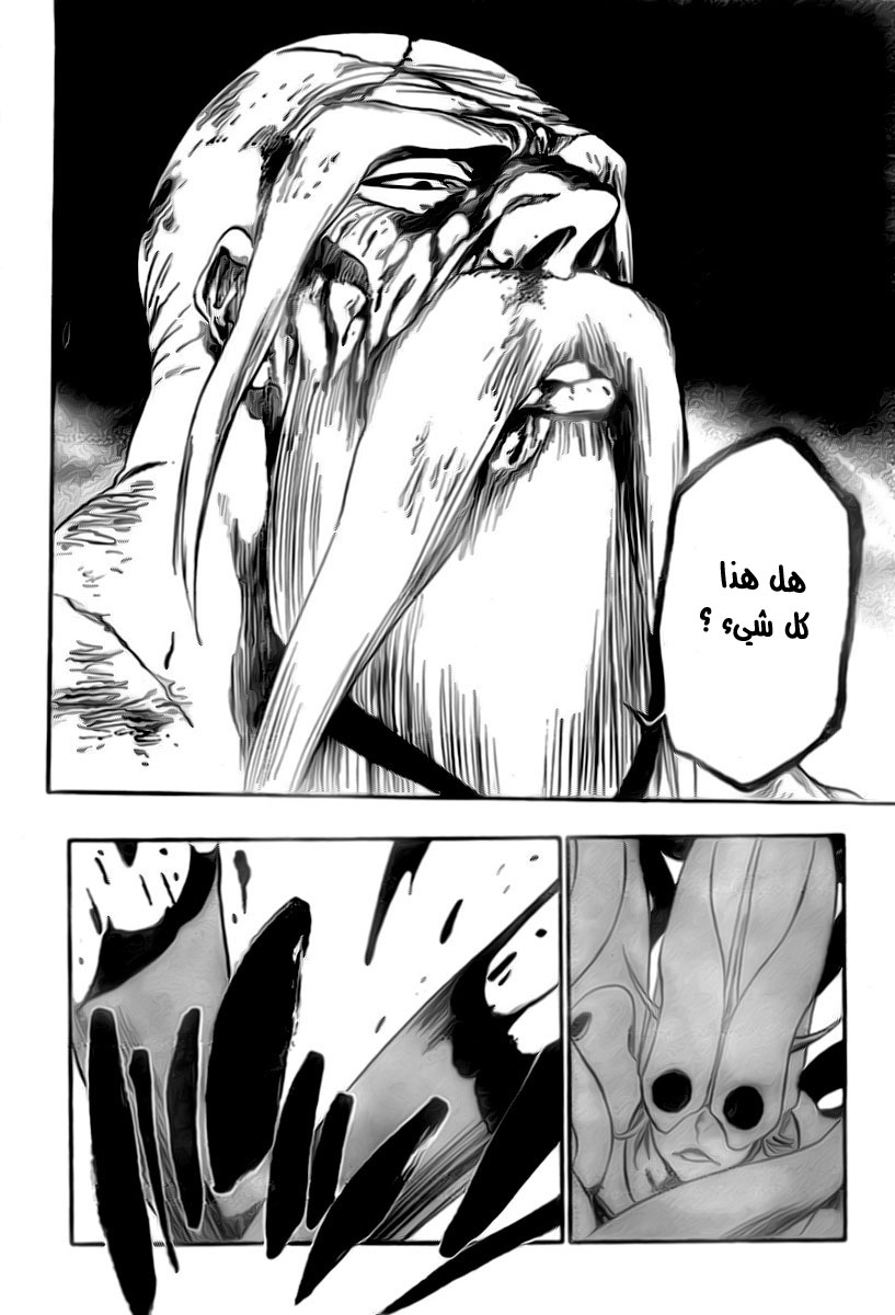 Read Bleach AR Manga Online