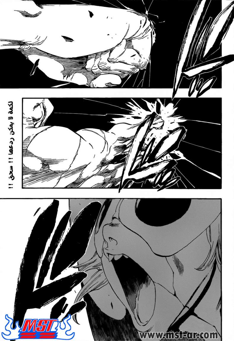 Read Bleach AR Manga Online
