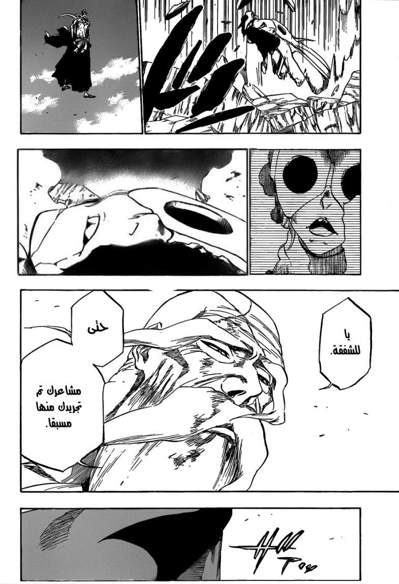 Read Bleach AR Manga Online
