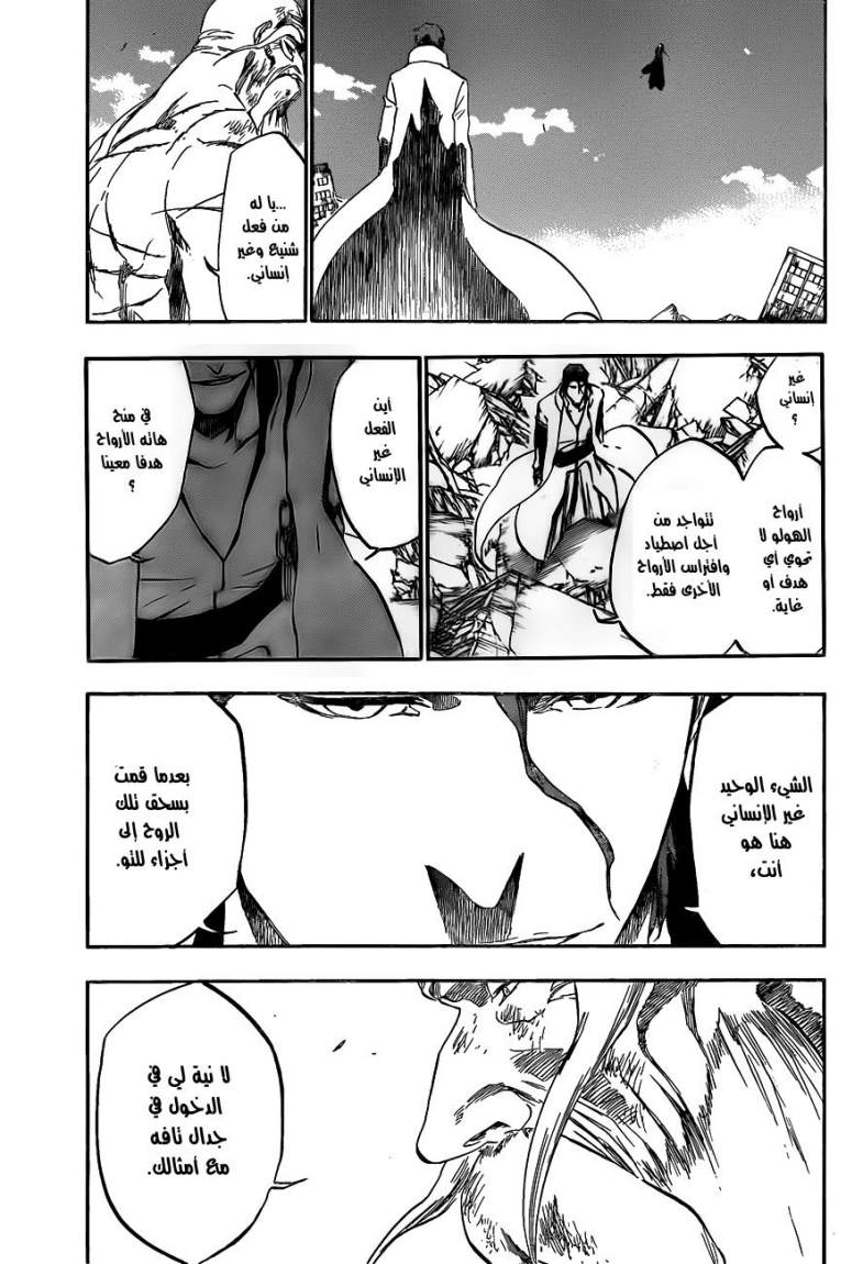 Read Bleach AR Manga Online