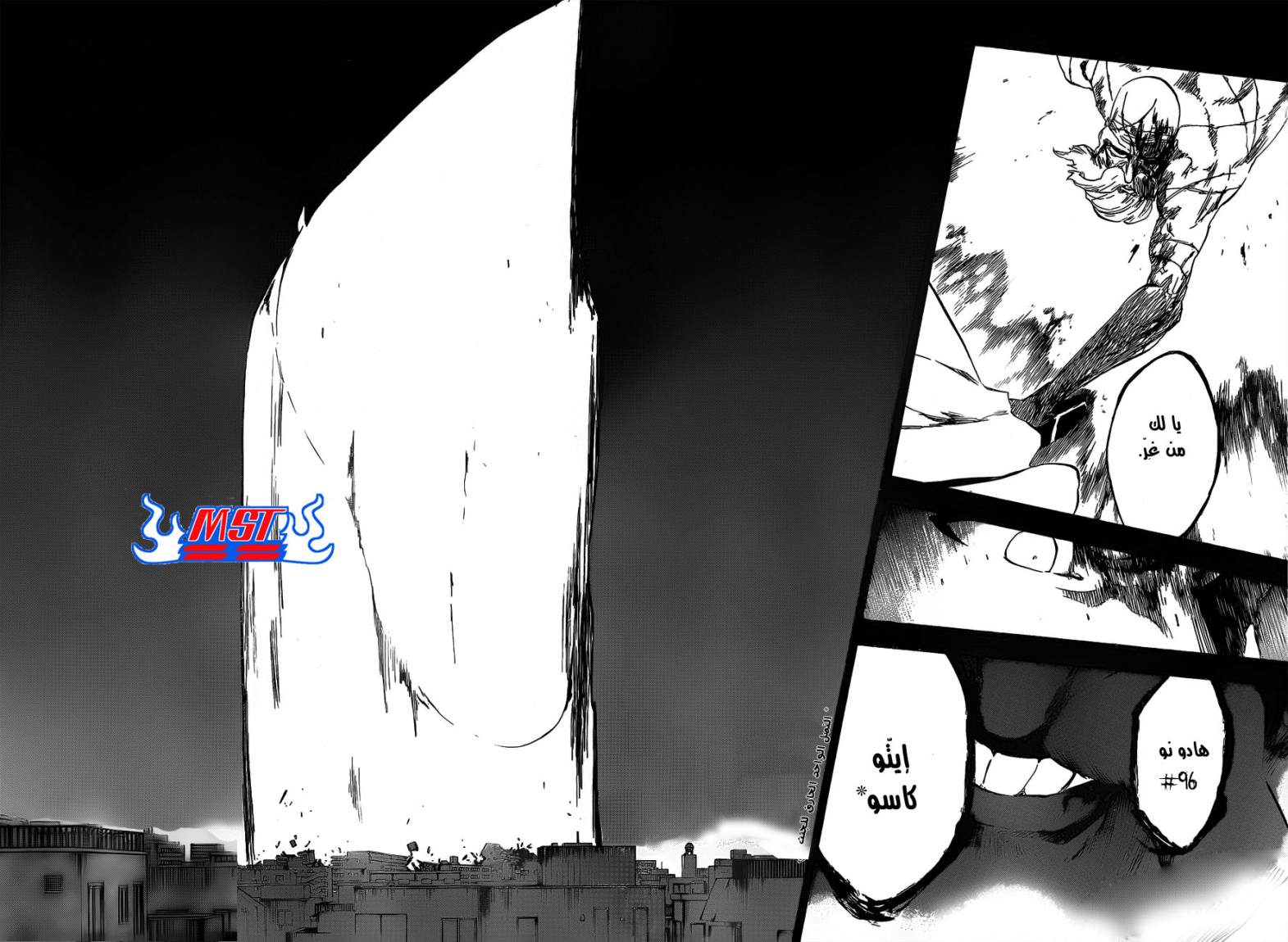 Read Bleach AR Manga Online