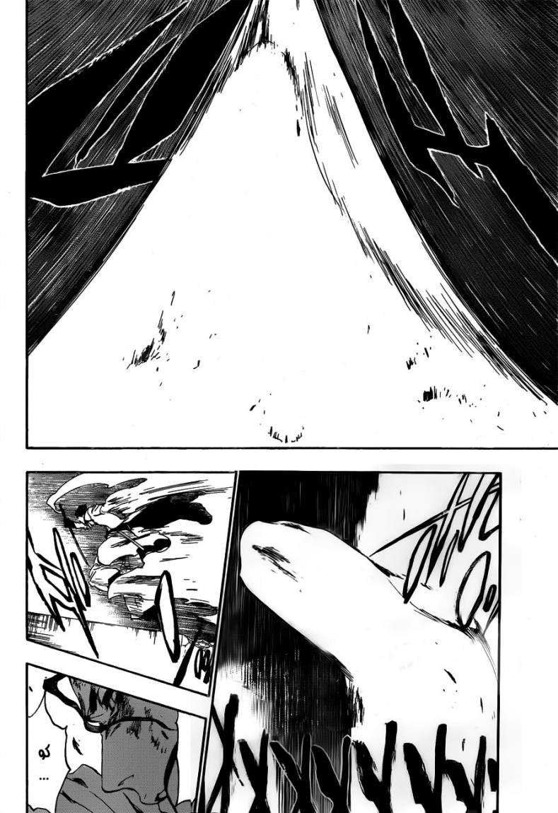 Read Bleach AR Manga Online