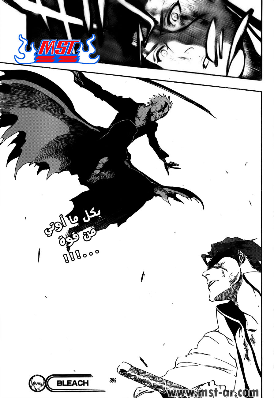 Read Bleach AR Manga Online
