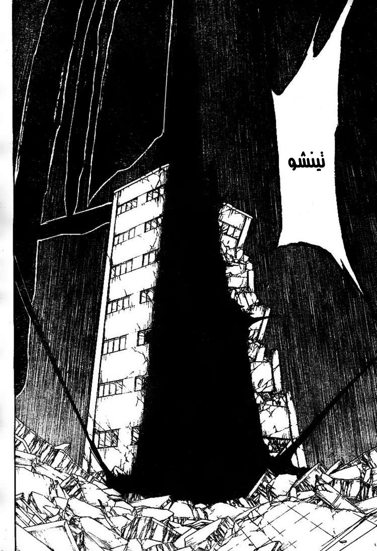 Read Bleach AR Manga Online