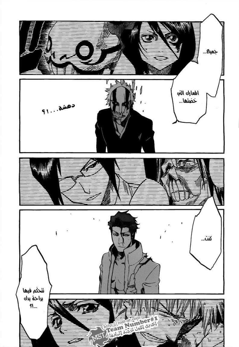 Read Bleach AR Manga Online