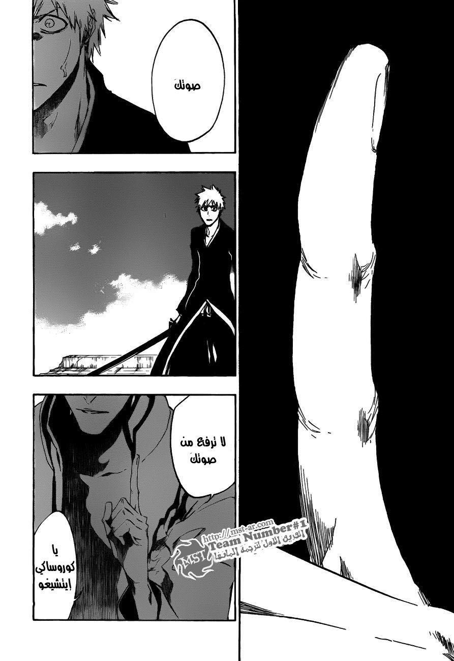 Read Bleach AR Manga Online