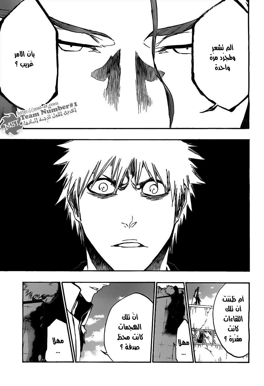 Read Bleach AR Manga Online