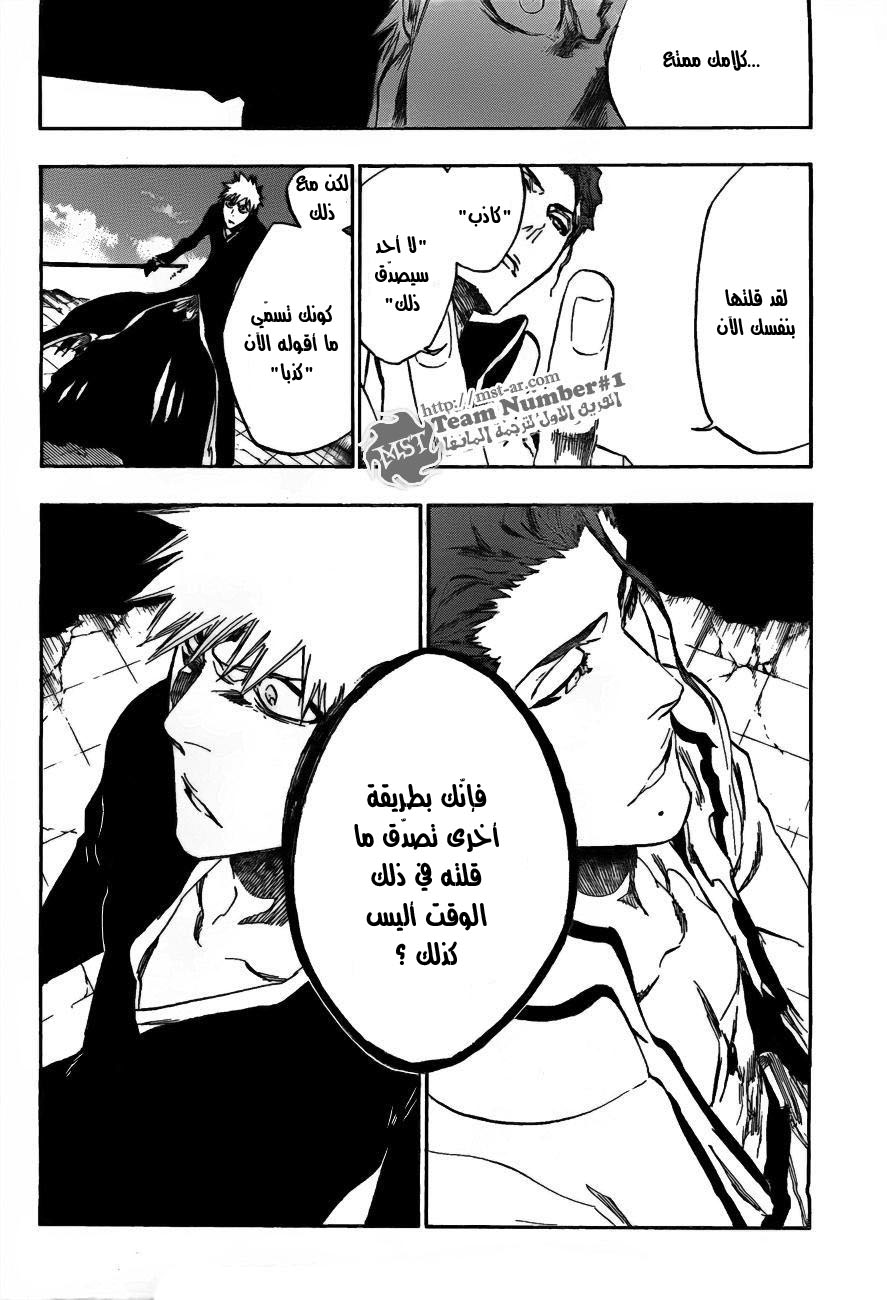 Read Bleach AR Manga Online