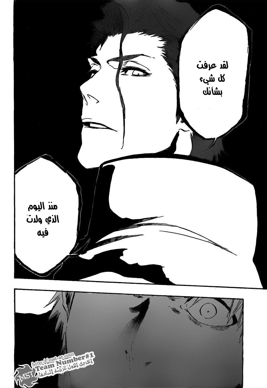 Read Bleach AR Manga Online