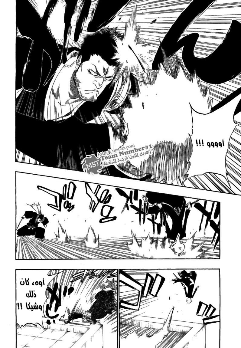 Read Bleach AR Manga Online