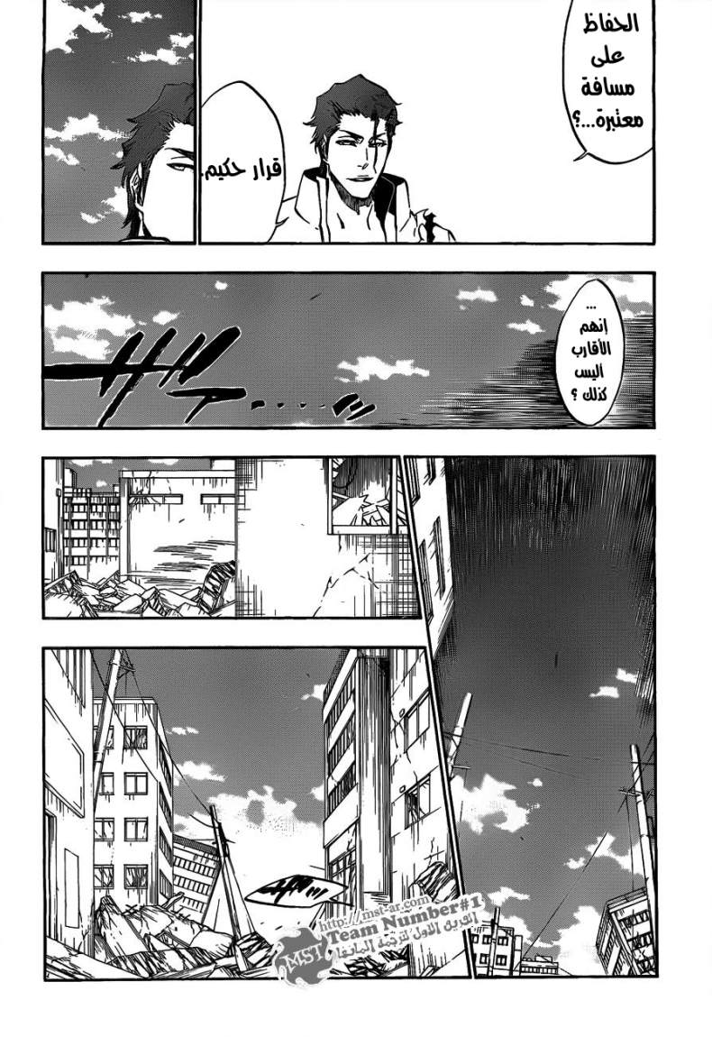 Read Bleach AR Manga Online