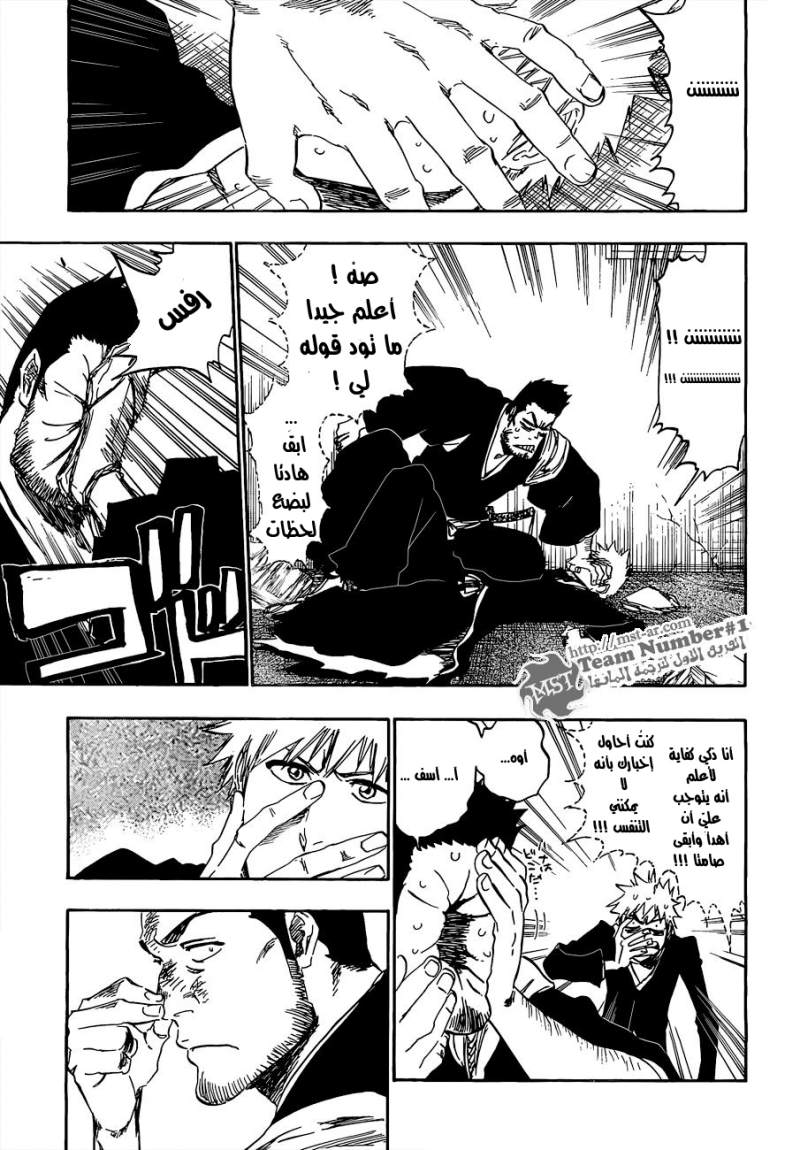 Read Bleach AR Manga Online
