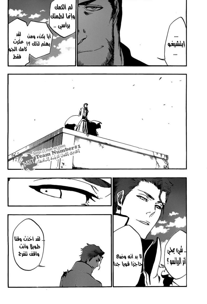 Read Bleach AR Manga Online