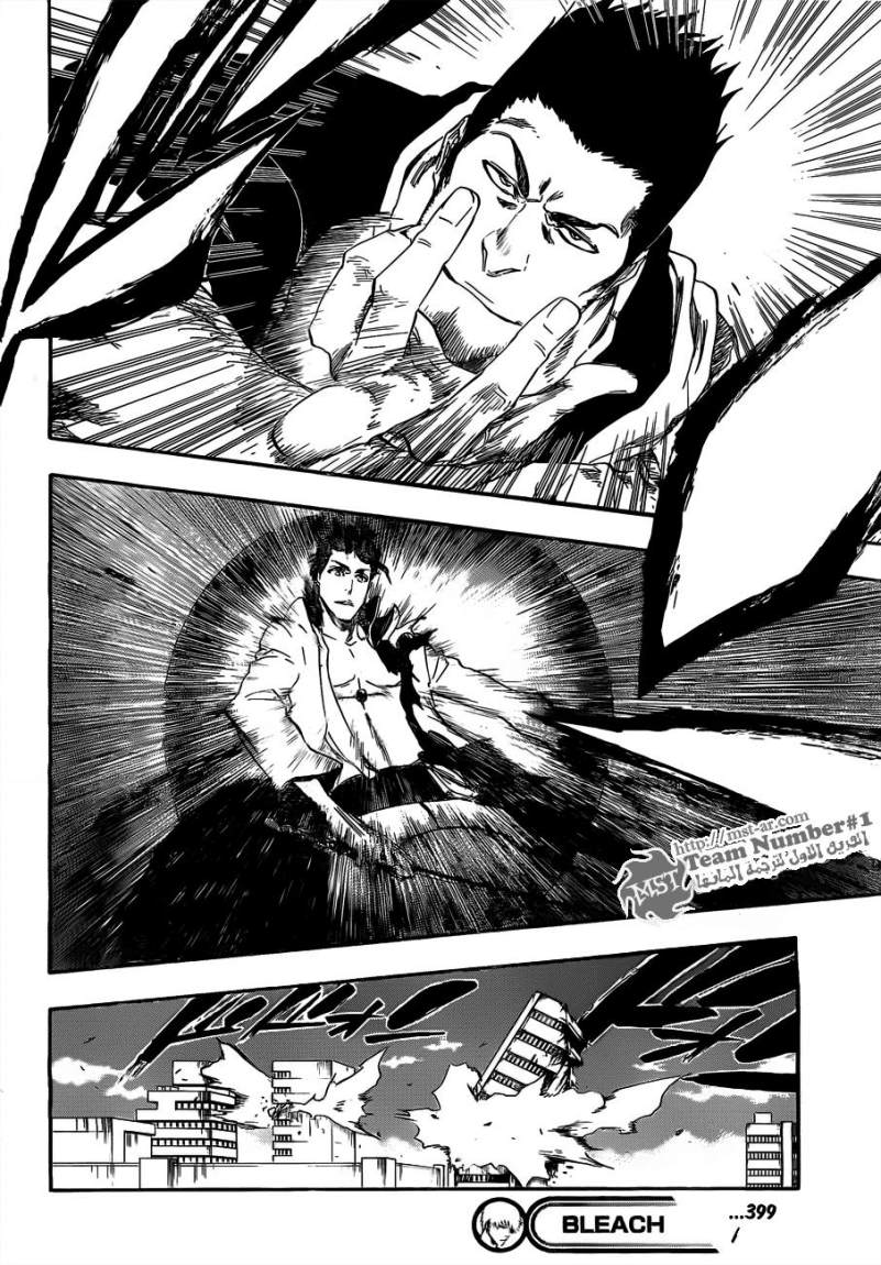 Read Bleach AR Manga Online