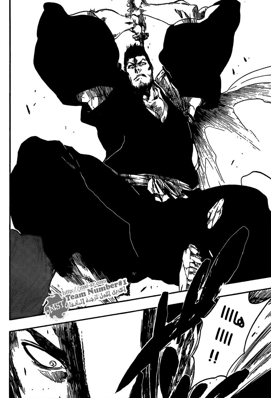 Read Bleach AR Manga Online