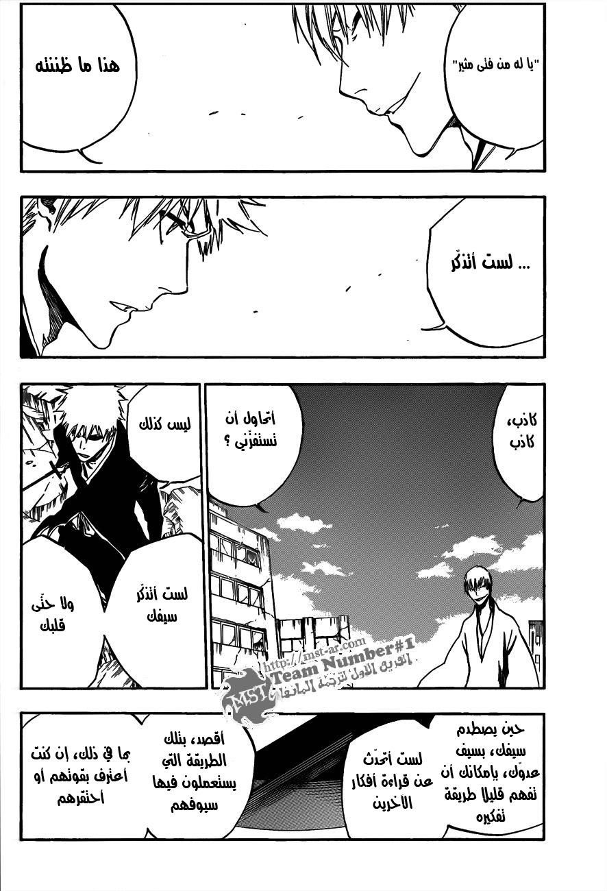 Read Bleach AR Manga Online