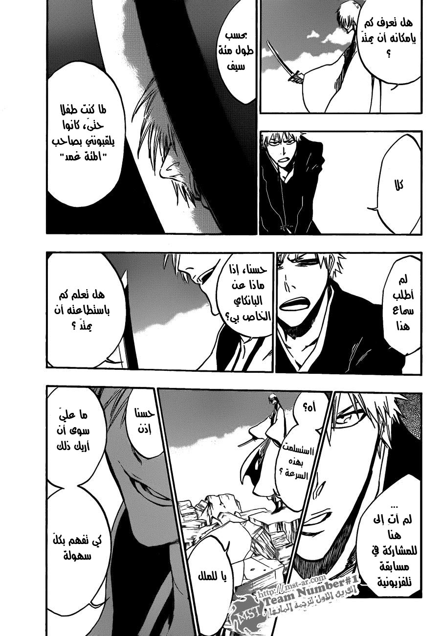 Read Bleach AR Manga Online