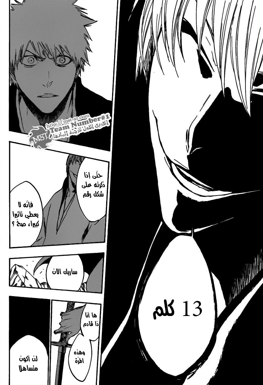 Read Bleach AR Manga Online