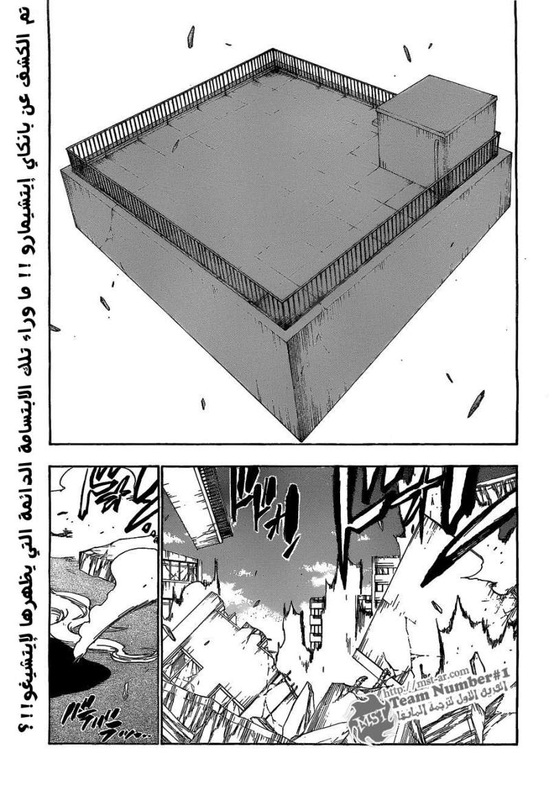 Read Bleach AR Manga Online