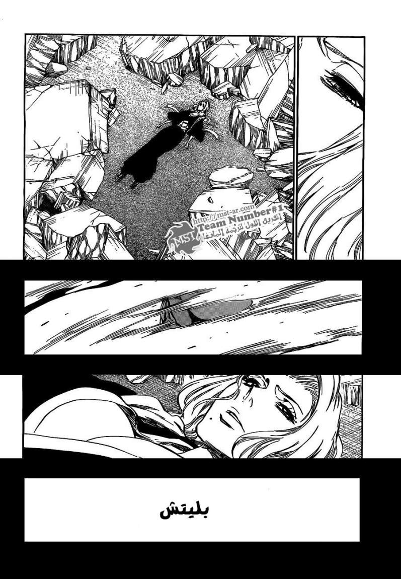 Read Bleach AR Manga Online