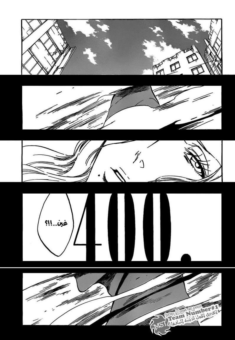 Read Bleach AR Manga Online