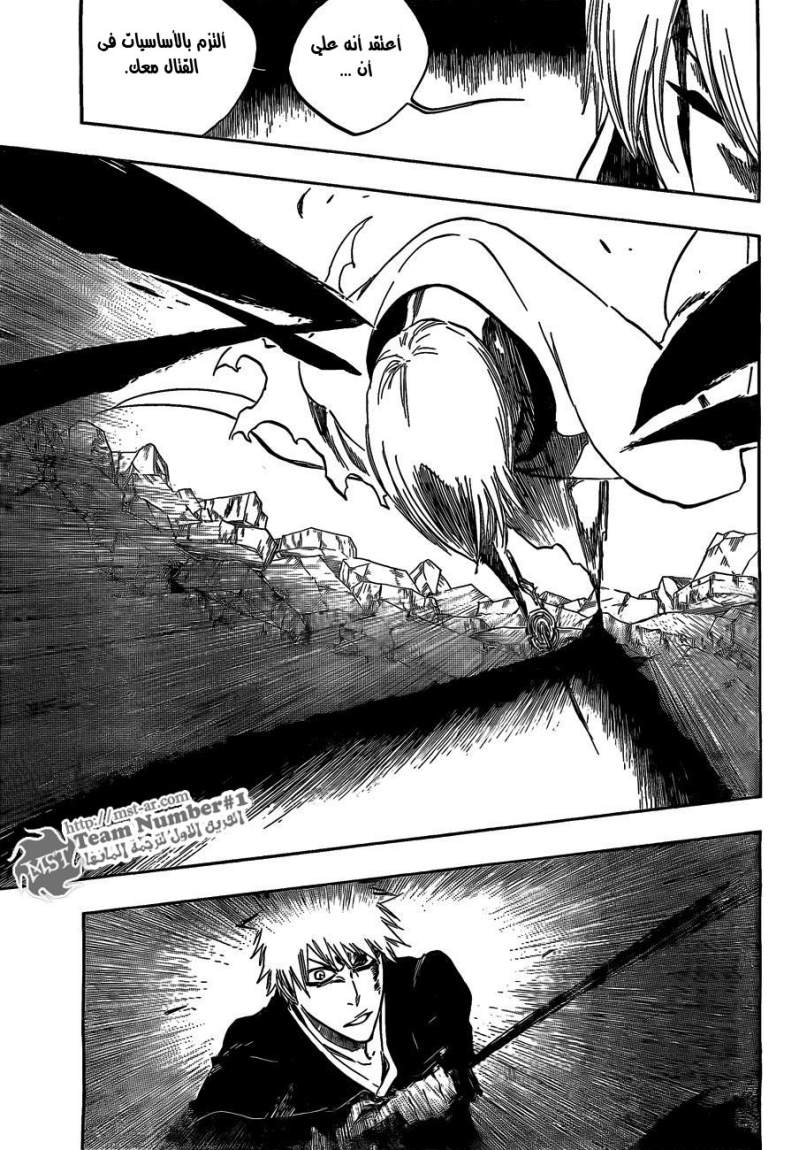 Read Bleach AR Manga Online