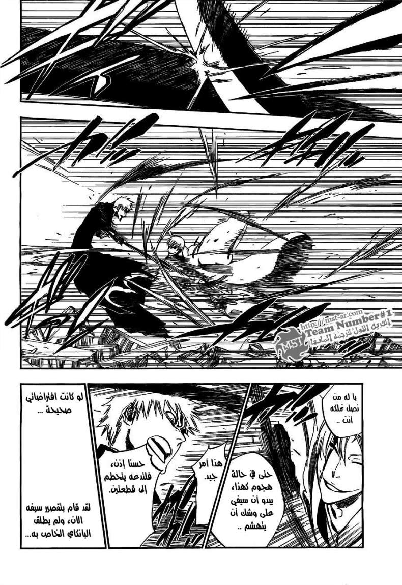 Read Bleach AR Manga Online