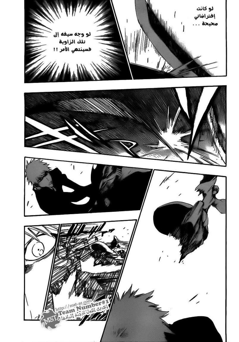 Read Bleach AR Manga Online