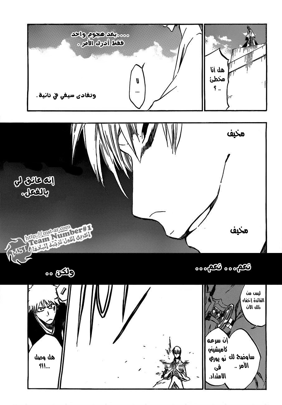 Read Bleach AR Manga Online