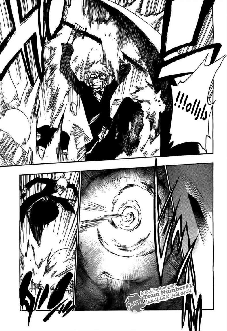 Read Bleach AR Manga Online