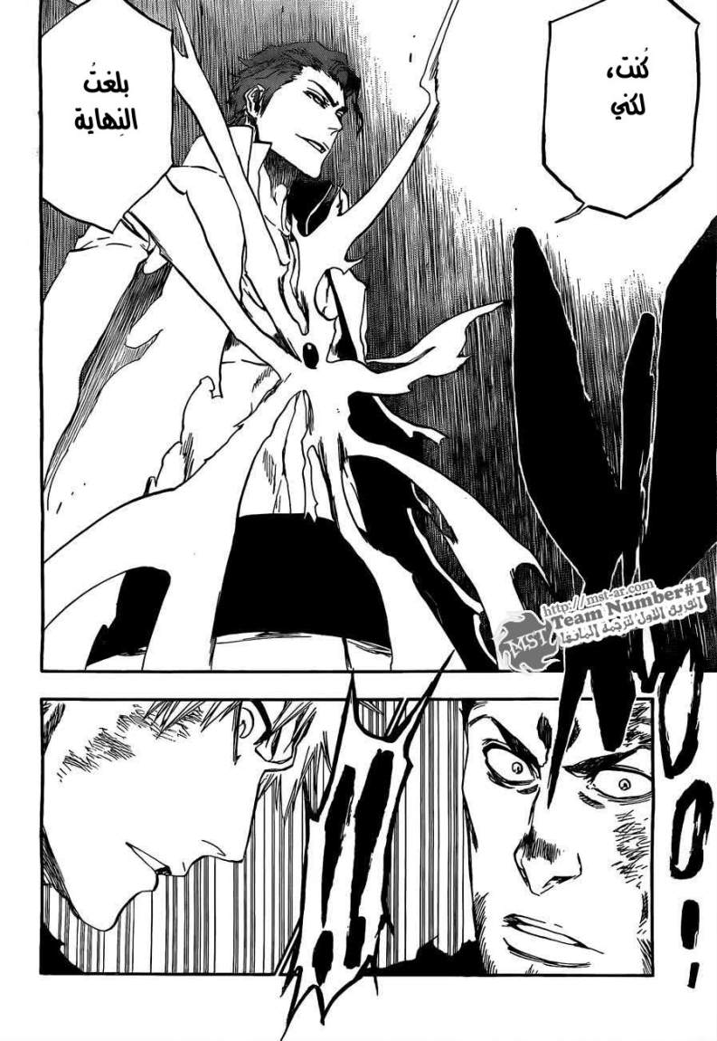 Read Bleach AR Manga Online