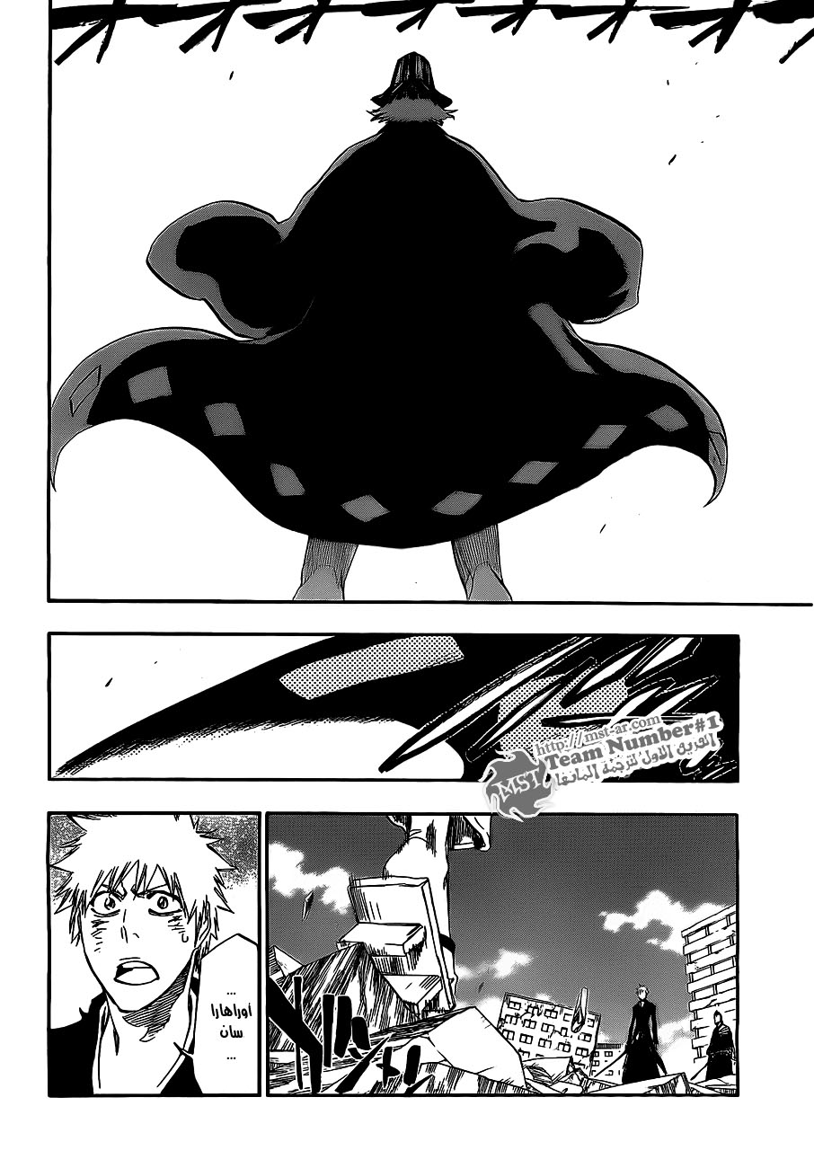 Read Bleach AR Manga Online