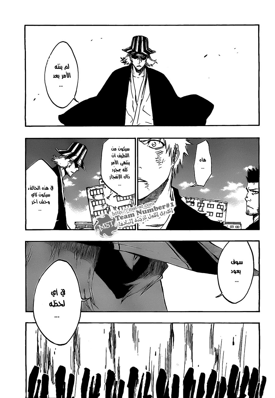 Read Bleach AR Manga Online