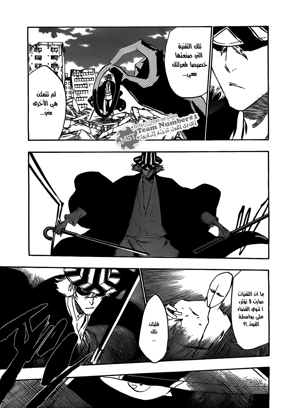 Read Bleach AR Manga Online
