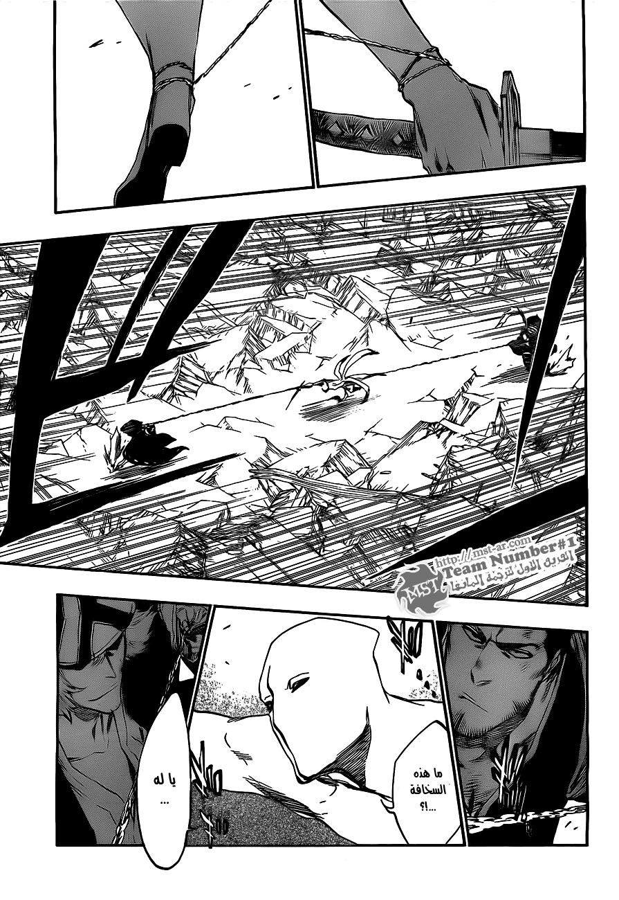 Read Bleach AR Manga Online
