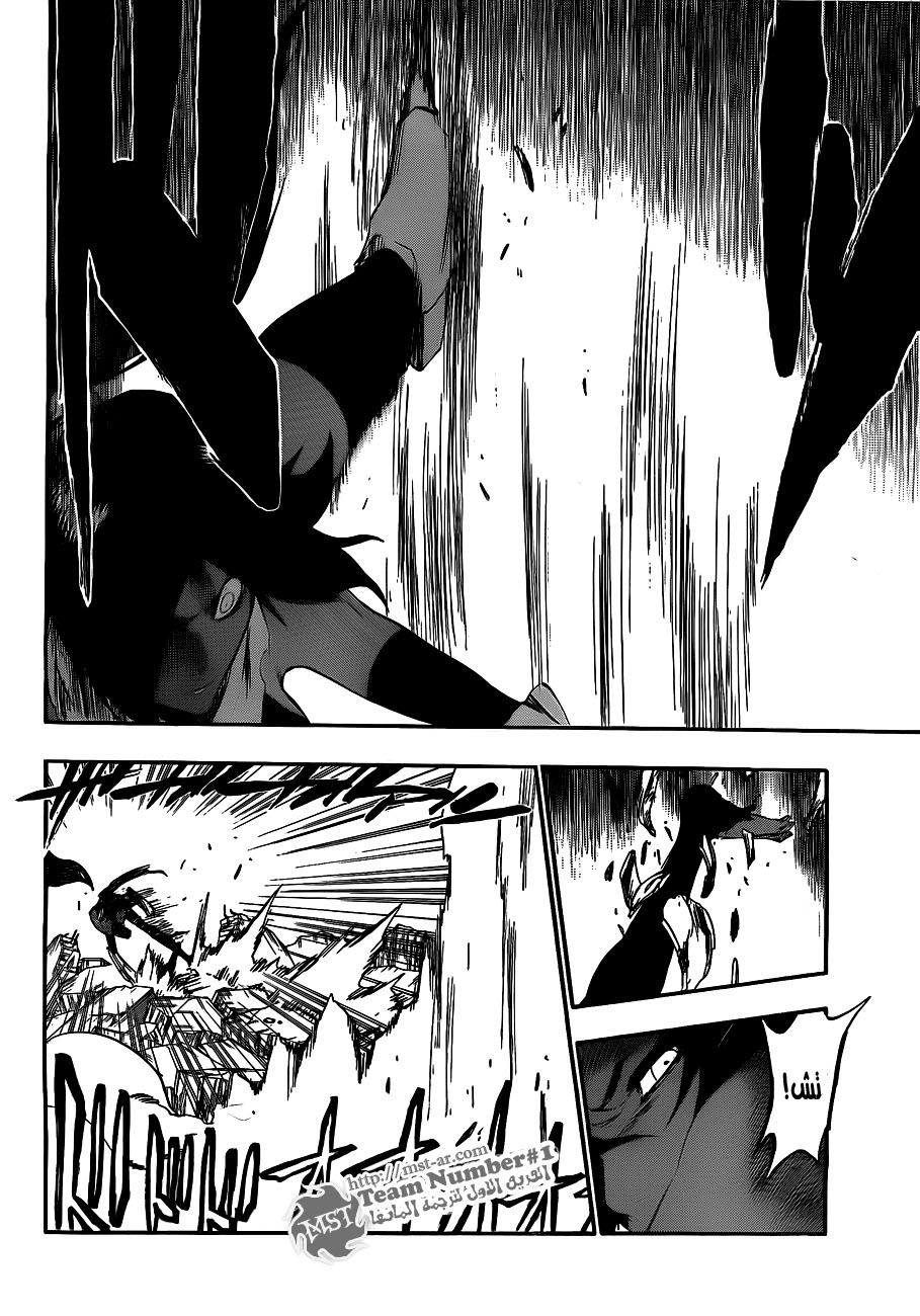 Read Bleach AR Manga Online