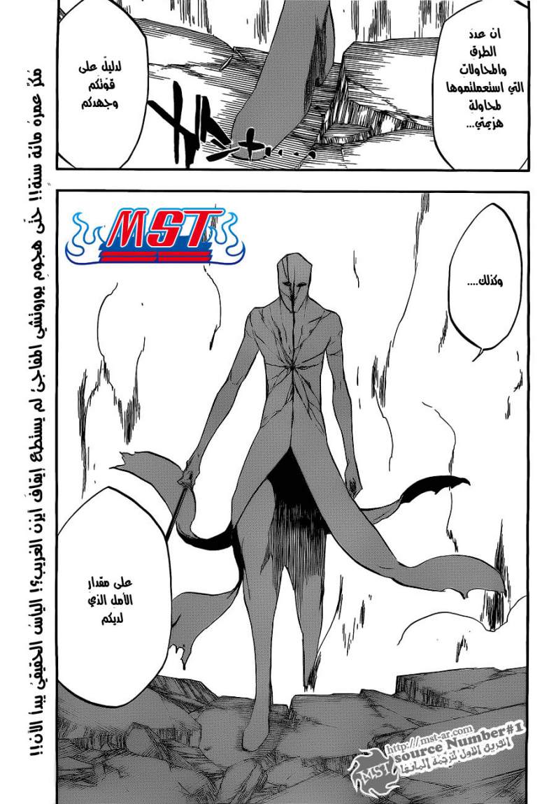 Read Bleach AR Manga Online