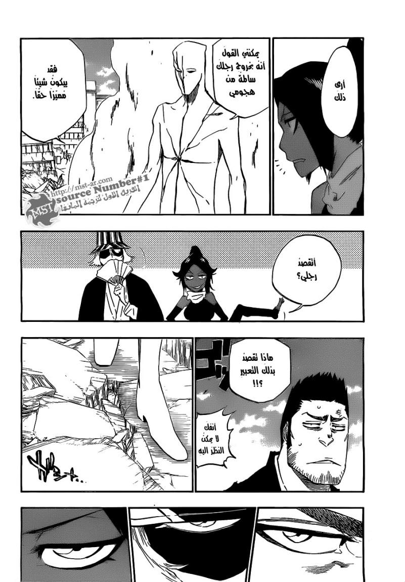 Read Bleach AR Manga Online